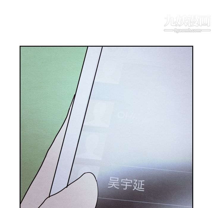 泰珠小姐的完美婚姻生活第16话