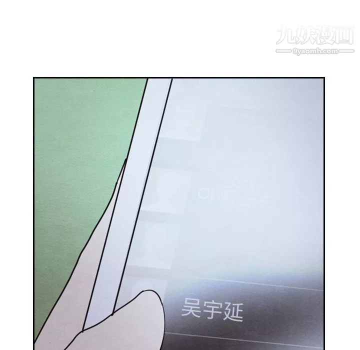 泰珠小姐的完美婚姻生活-第16话 - 图片 9