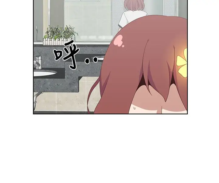 传染少女第27话