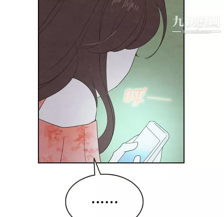 泰珠小姐的完美婚姻生活第16話
