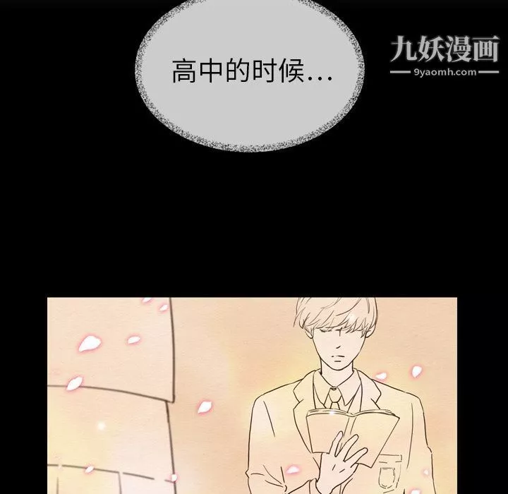泰珠小姐的完美婚姻生活-第16话 - 图片 23
