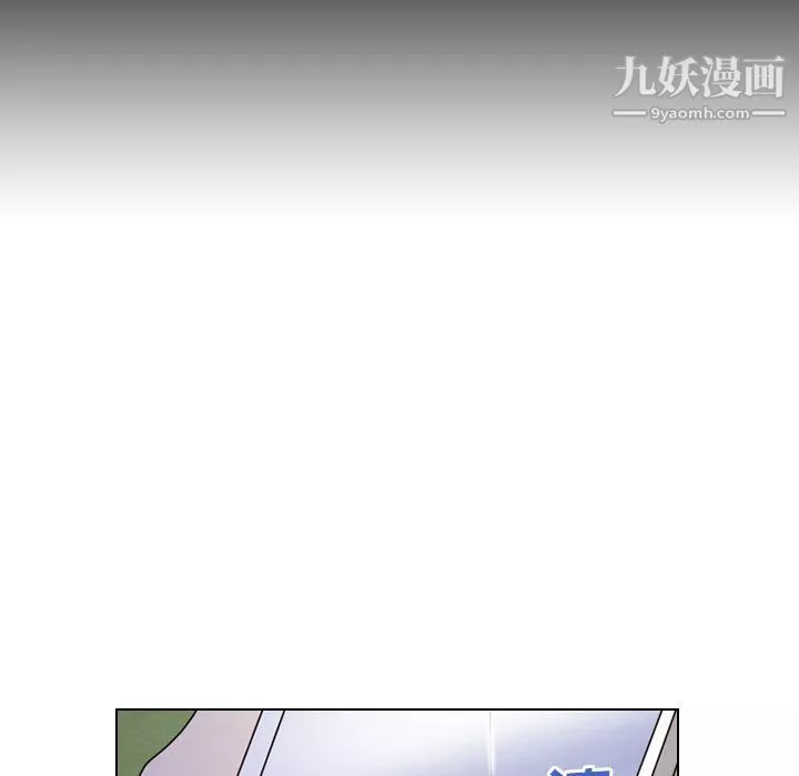 泰珠小姐的完美婚姻生活第16話