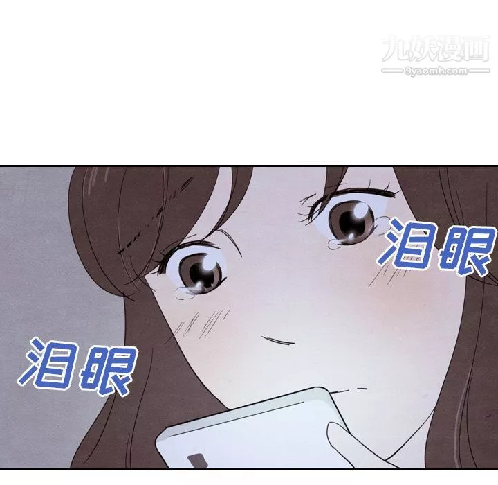 泰珠小姐的完美婚姻生活第16話
