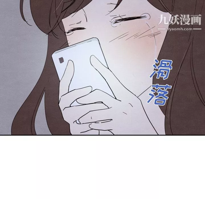 泰珠小姐的完美婚姻生活第16話