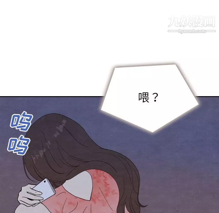 泰珠小姐的完美婚姻生活-第16话 - 图片 40