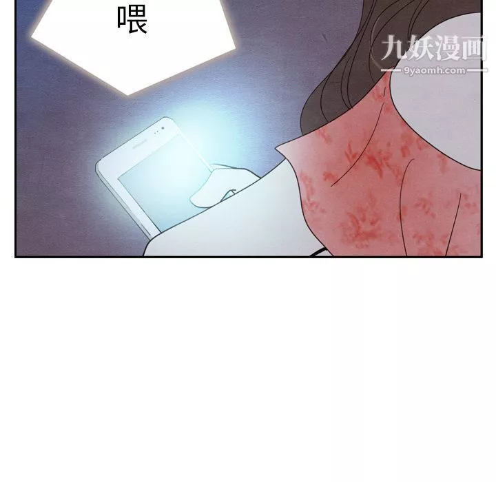 泰珠小姐的完美婚姻生活-第16话 - 图片 46