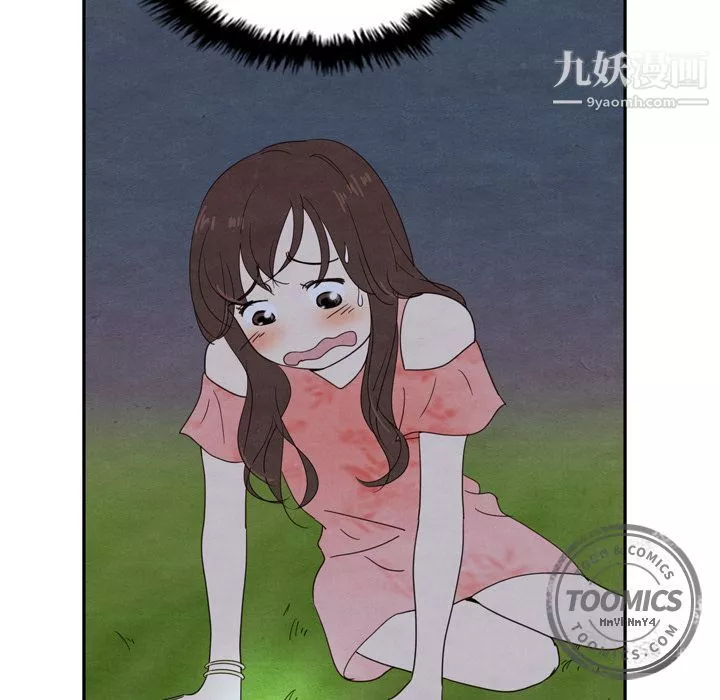 泰珠小姐的完美婚姻生活第16話