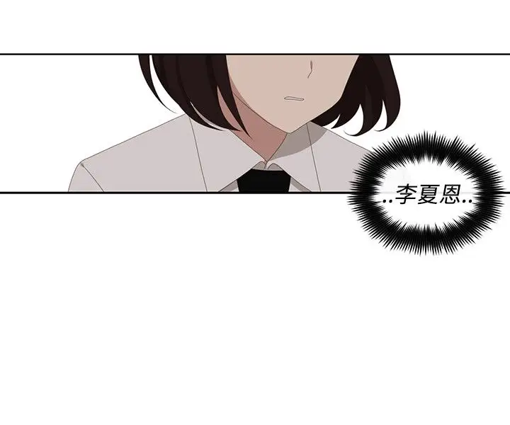 传染少女第28话