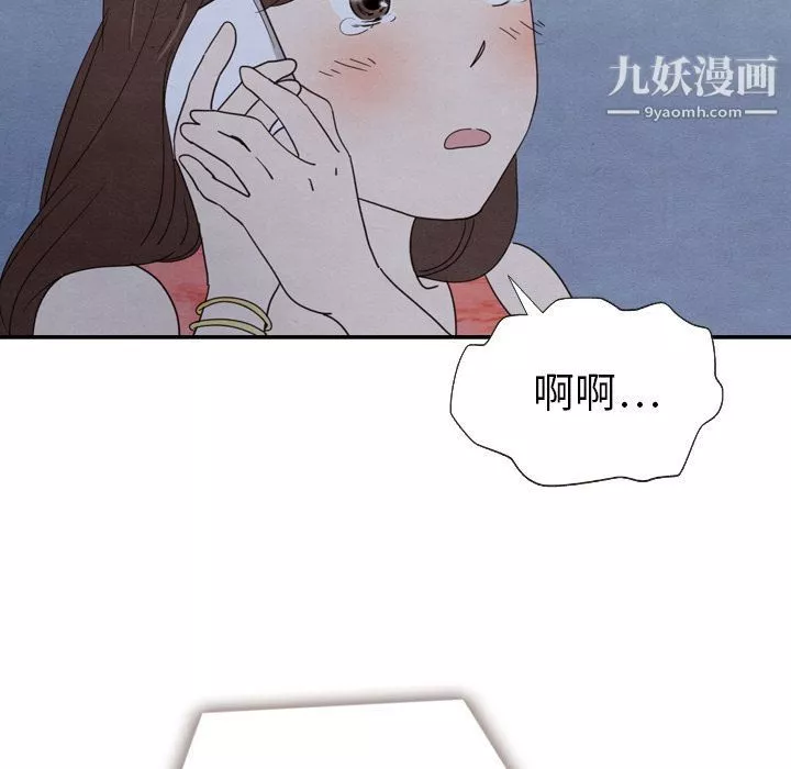 泰珠小姐的完美婚姻生活-第16话 - 图片 69