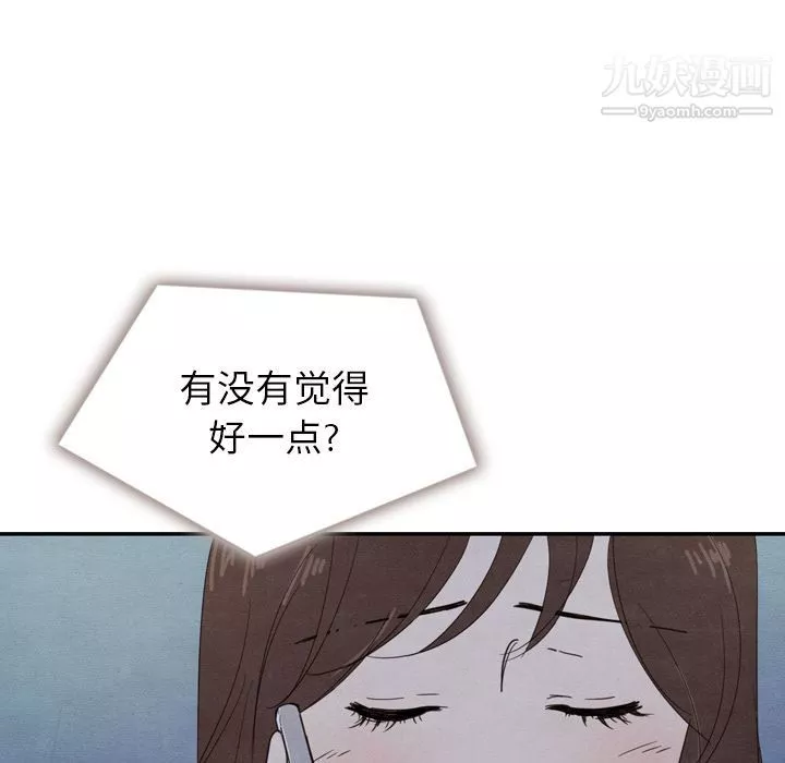 泰珠小姐的完美婚姻生活-第16话 - 图片 73