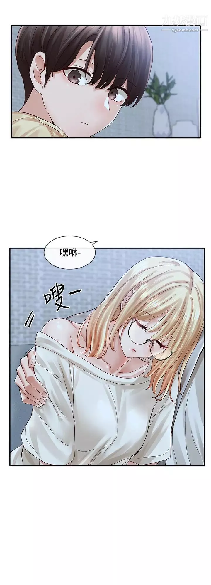 社团学姊-第70话-怎么办，我好像是变态 - 图片 26