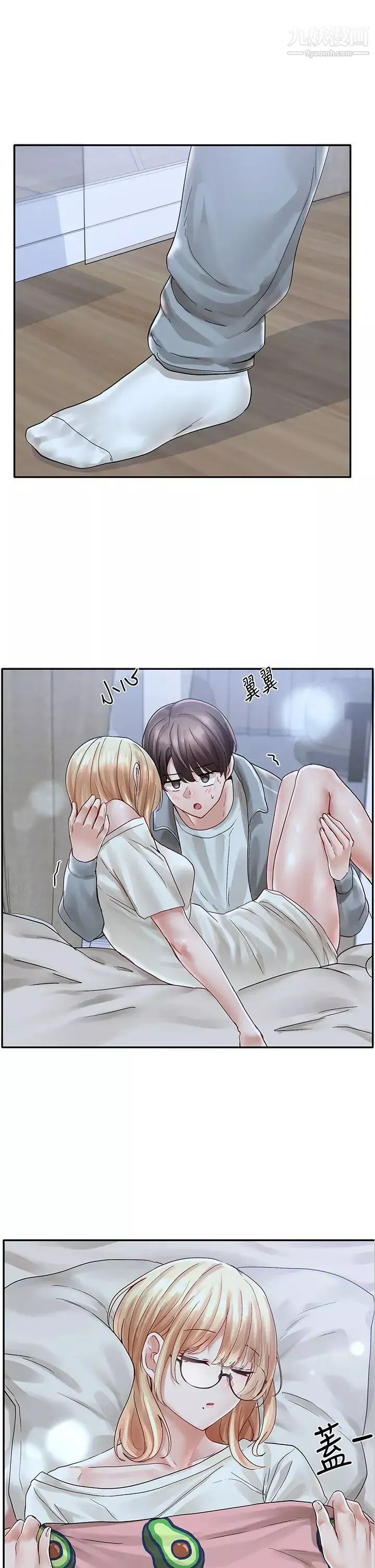 社團學姊第70話-怎麼辦，我好像是變態