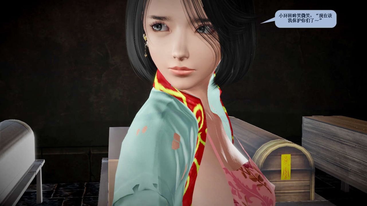 [3D]诛仙荡魔誌第36话