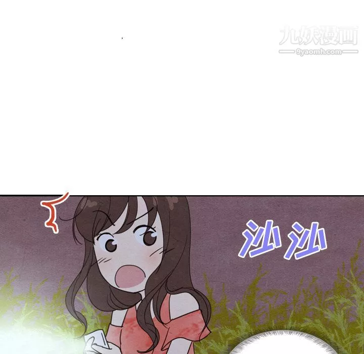 泰珠小姐的完美婚姻生活第16話