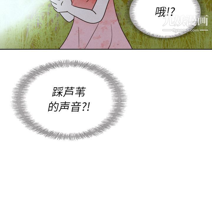 泰珠小姐的完美婚姻生活第16话