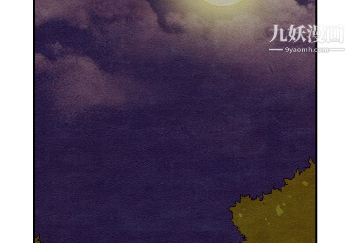 泰珠小姐的完美婚姻生活第17话