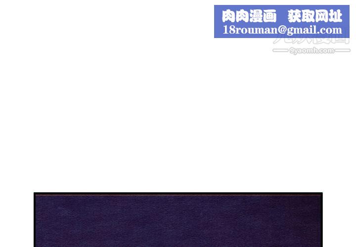 泰珠小姐的完美婚姻生活第17話