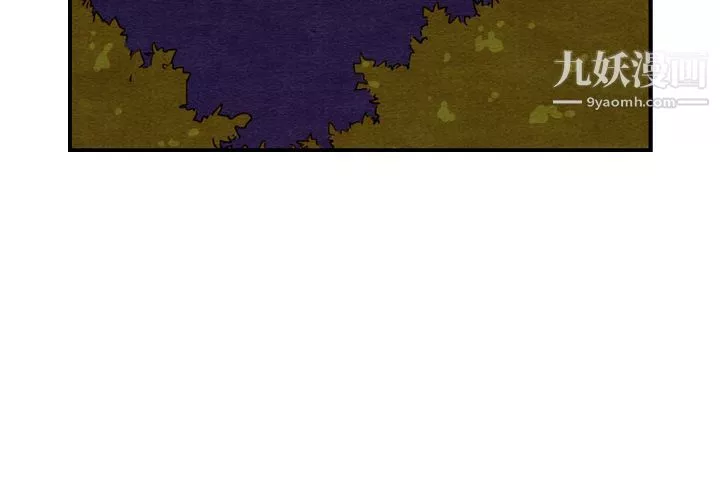 泰珠小姐的完美婚姻生活第17話