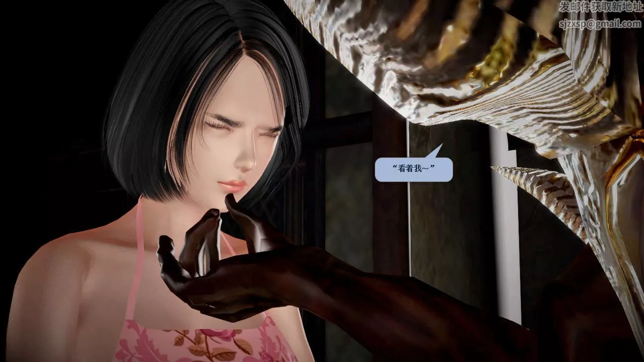 [3D]誅仙蕩魔誌第36話