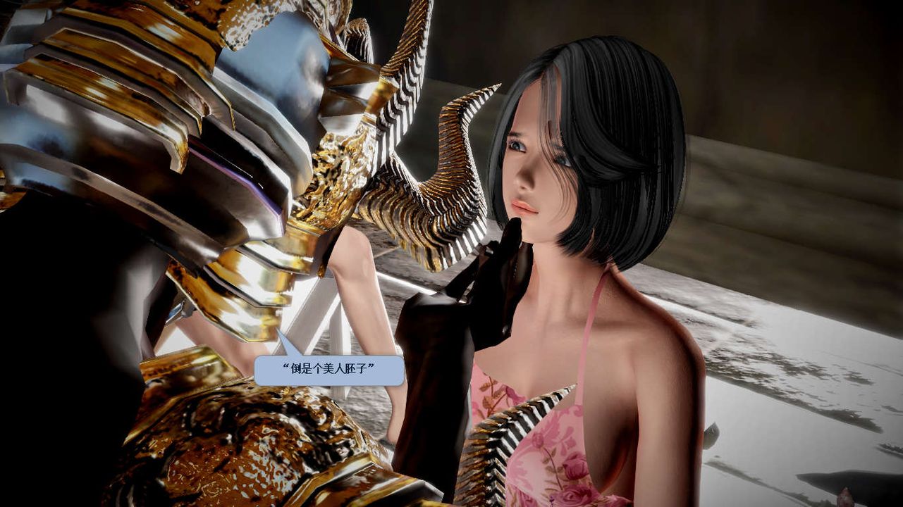 [3D]誅仙蕩魔誌第36話