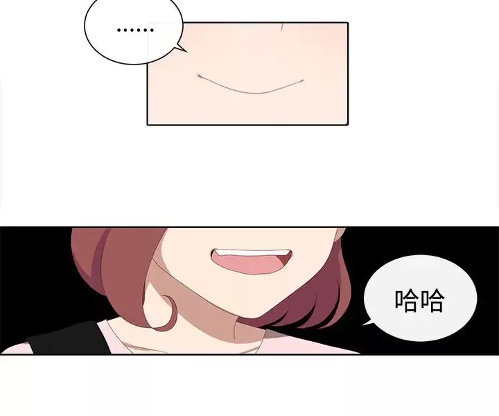 传染少女-第30话 - 图片 8