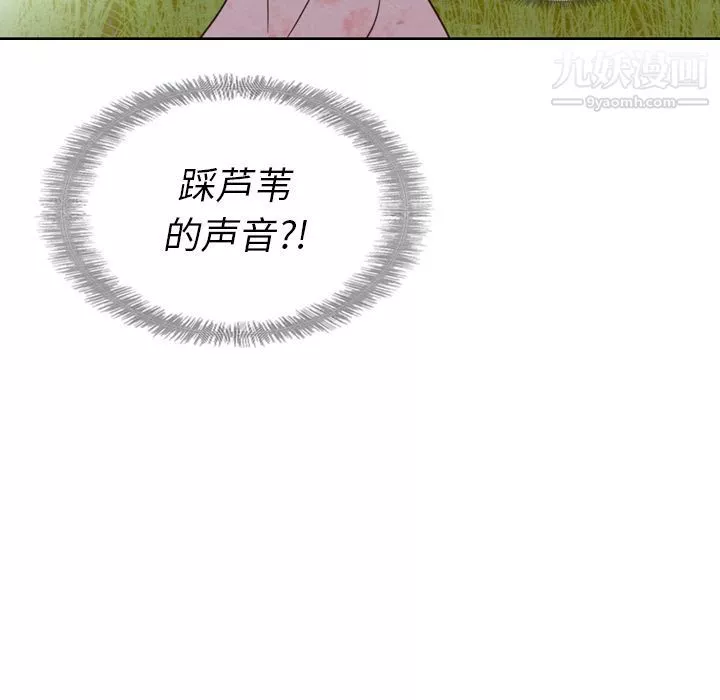 泰珠小姐的完美婚姻生活-第17话 - 图片 17