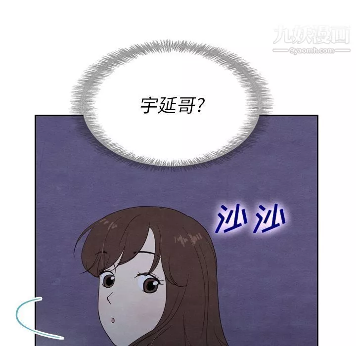 泰珠小姐的完美婚姻生活-第17话 - 图片 21