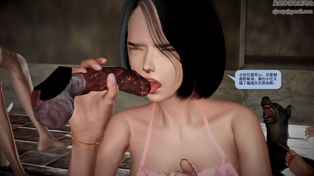 [3D]誅仙蕩魔誌第36話