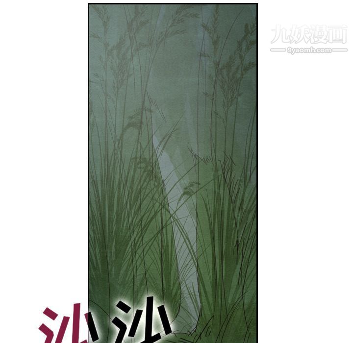 泰珠小姐的完美婚姻生活第17話