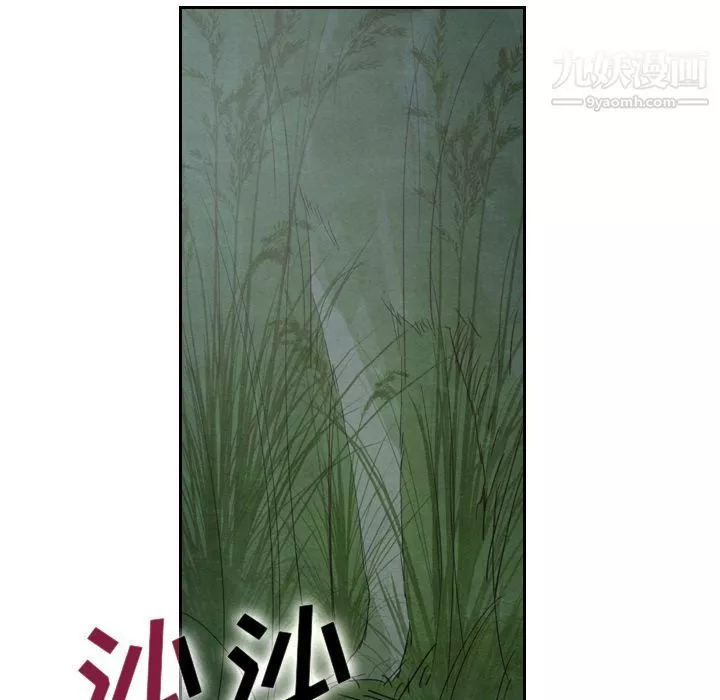 泰珠小姐的完美婚姻生活第17話