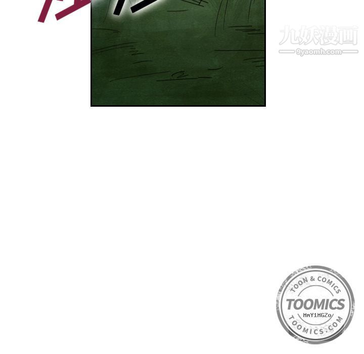 泰珠小姐的完美婚姻生活第17話