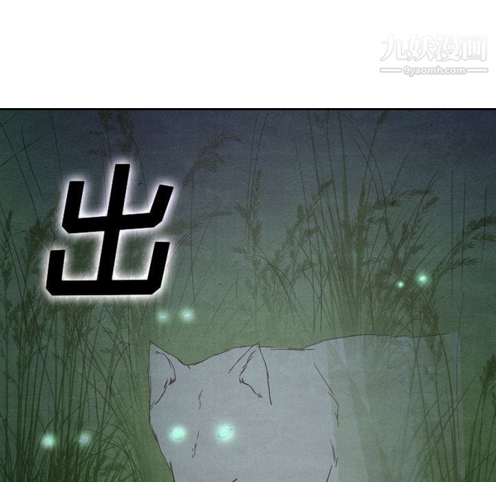 泰珠小姐的完美婚姻生活第17话