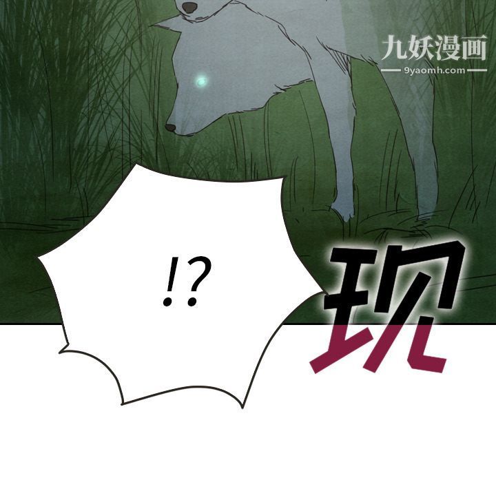 泰珠小姐的完美婚姻生活第17話