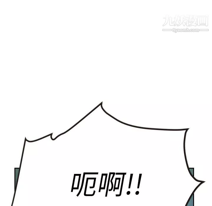 泰珠小姐的完美婚姻生活-第17话 - 图片 31