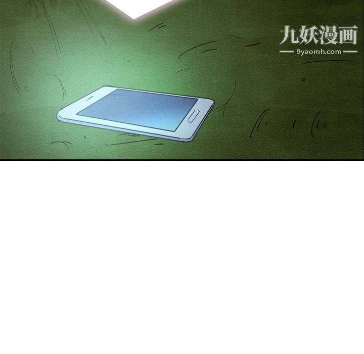 泰珠小姐的完美婚姻生活第17话