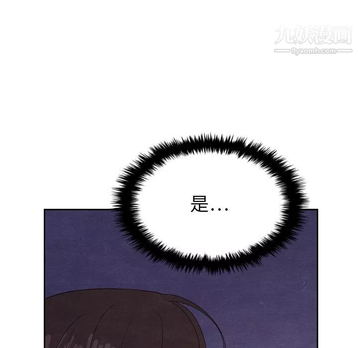 泰珠小姐的完美婚姻生活第17話