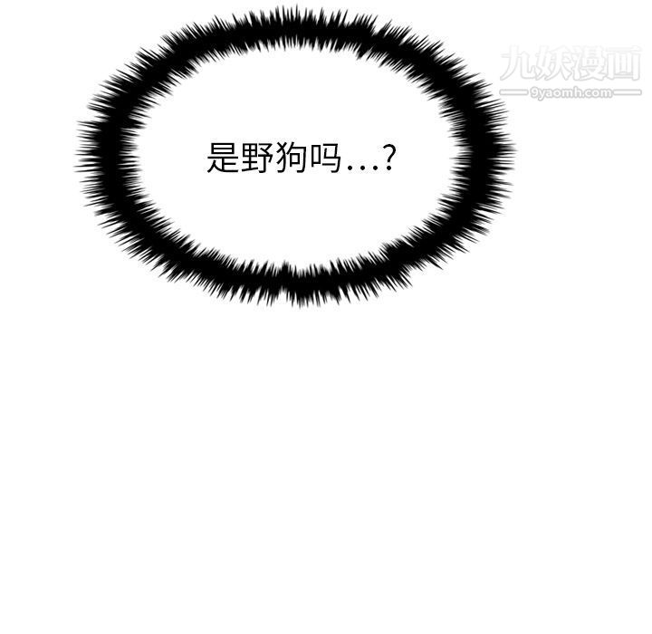 泰珠小姐的完美婚姻生活第17话