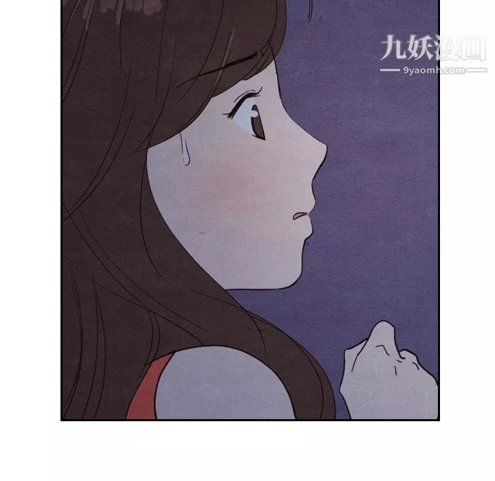 泰珠小姐的完美婚姻生活第17話