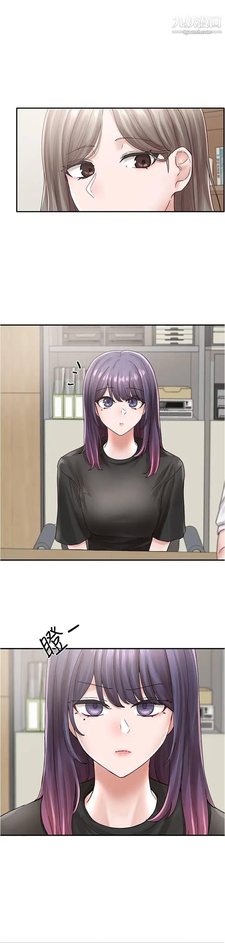 社团学姊第71话-教授也加入P&M?