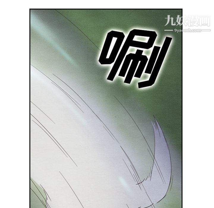 泰珠小姐的完美婚姻生活第17话