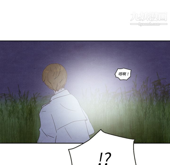 泰珠小姐的完美婚姻生活第17话