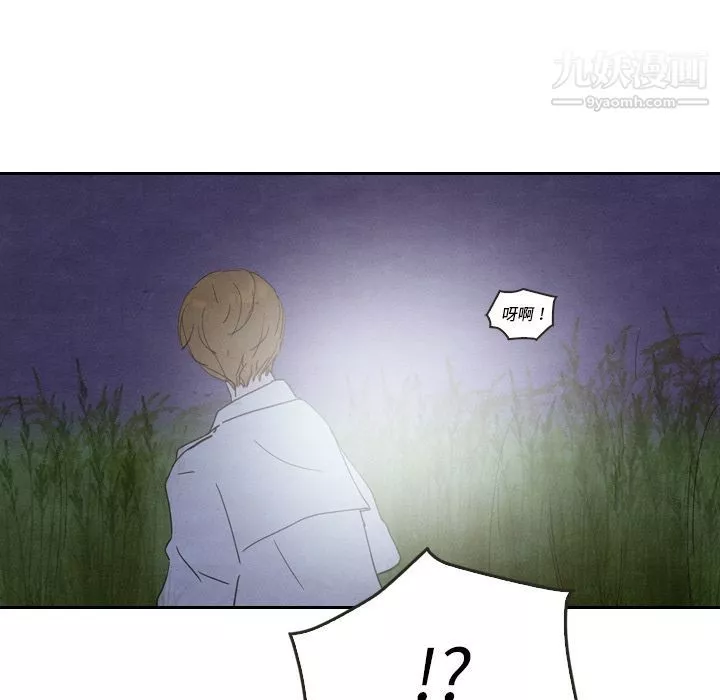 泰珠小姐的完美婚姻生活第17話