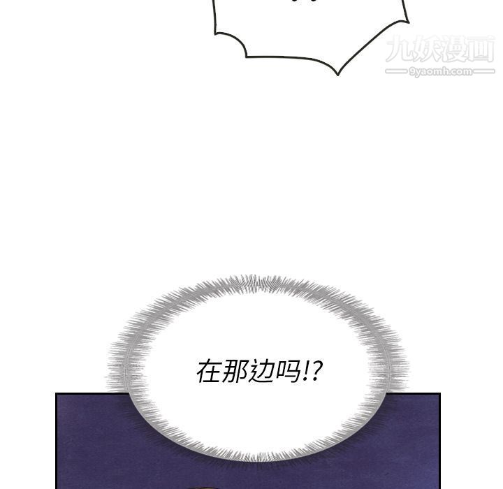 泰珠小姐的完美婚姻生活第17话