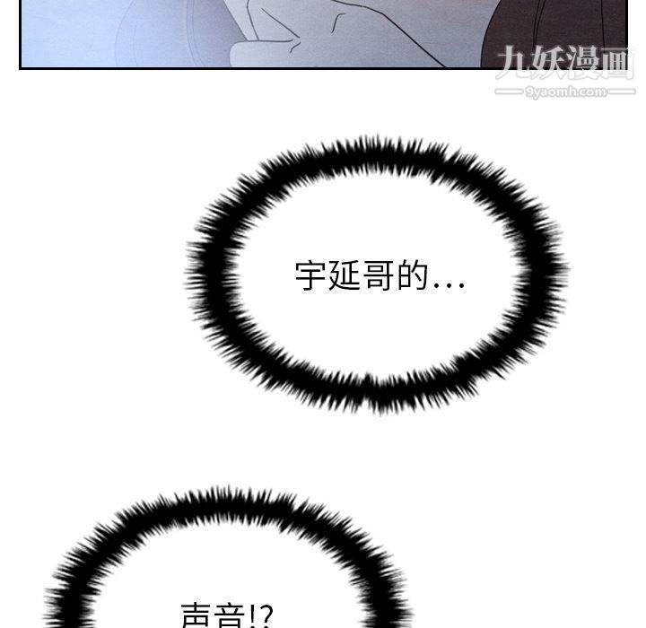 泰珠小姐的完美婚姻生活第17话