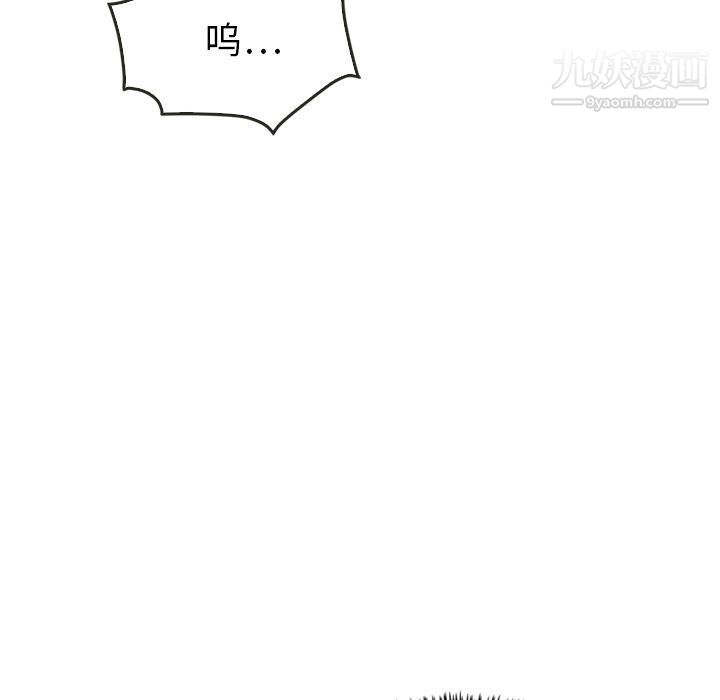 泰珠小姐的完美婚姻生活第17話