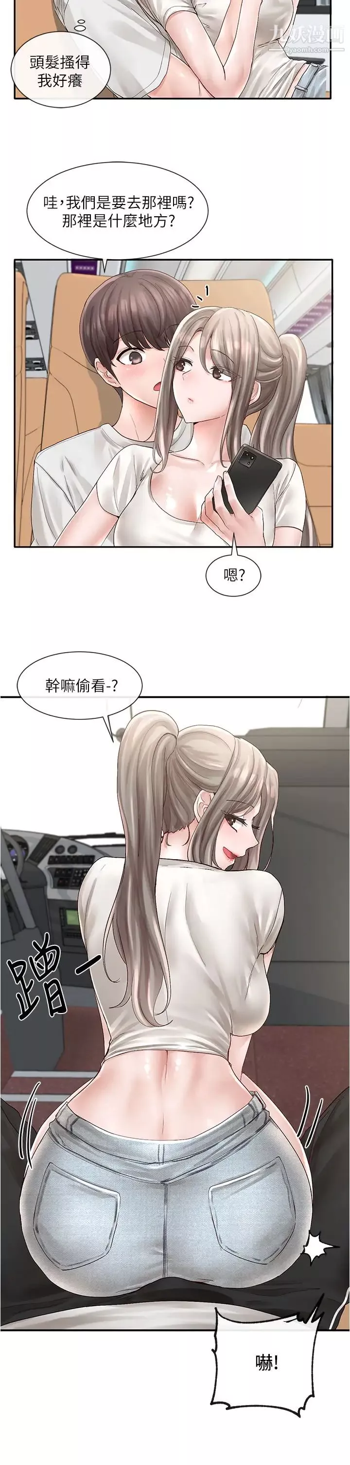 社團學姊第72話-社遊不準穿比基尼…!