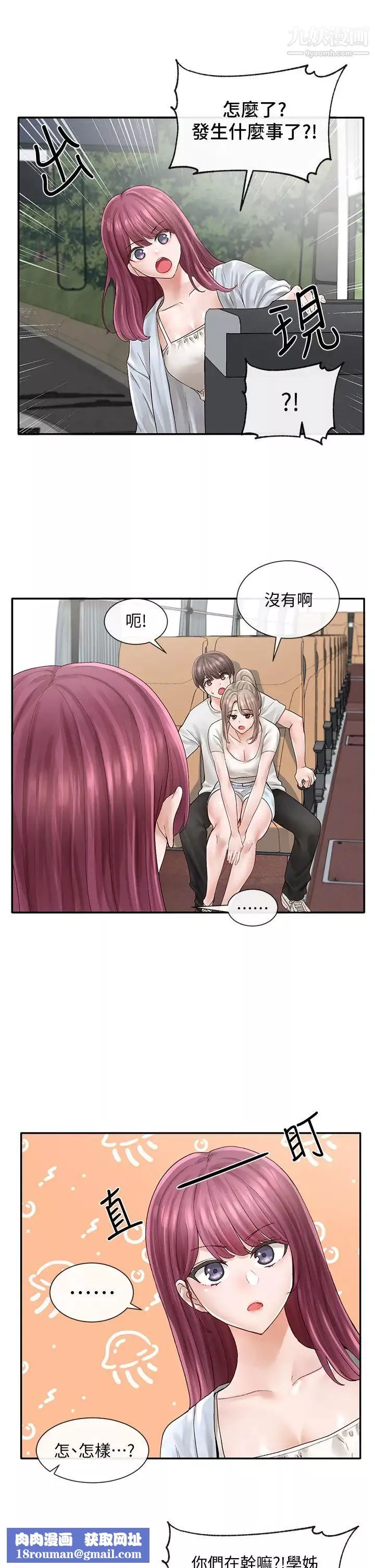社团学姊-第72话-社游不准穿比基尼…! - 图片 23