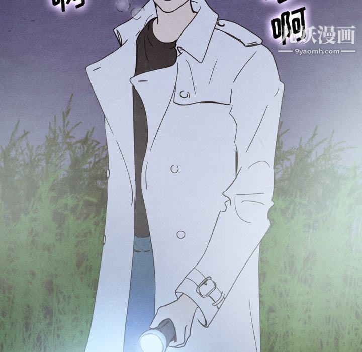 泰珠小姐的完美婚姻生活第17话