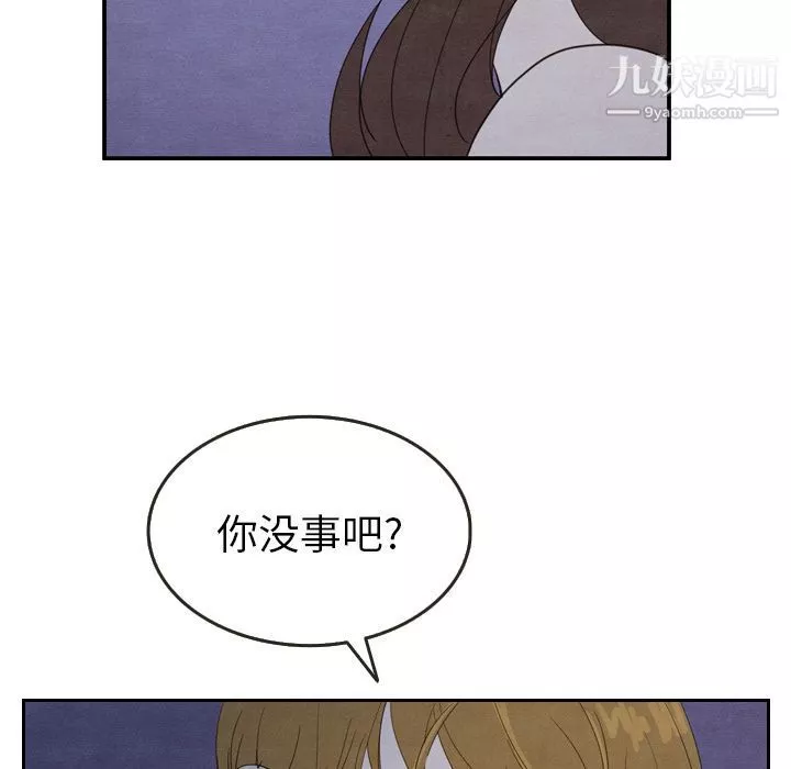 泰珠小姐的完美婚姻生活第17話