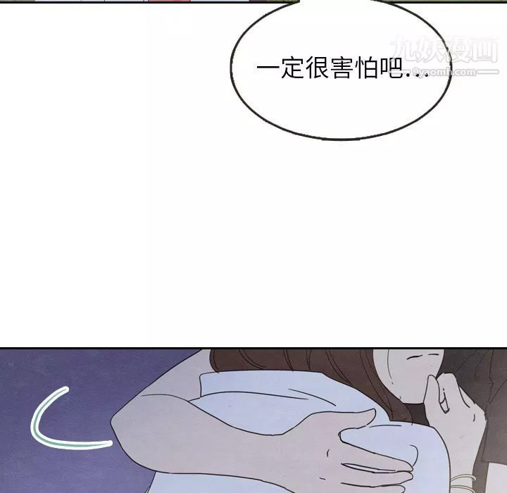 泰珠小姐的完美婚姻生活-第17话 - 图片 85